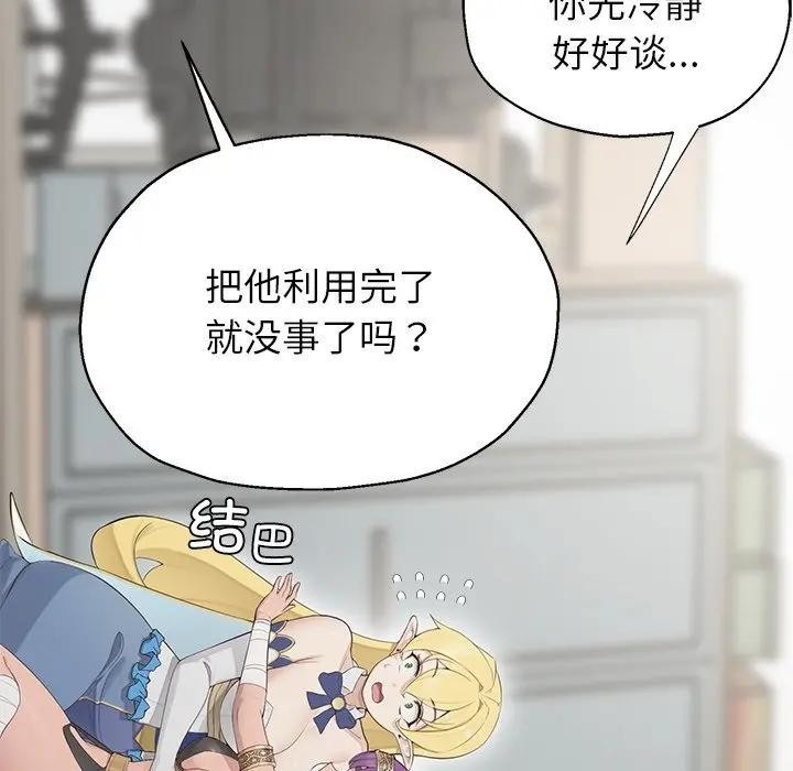 第196页