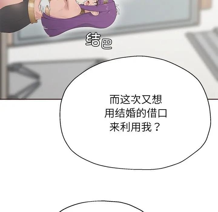 第197页