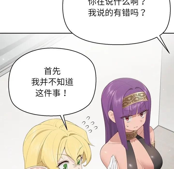 第205页