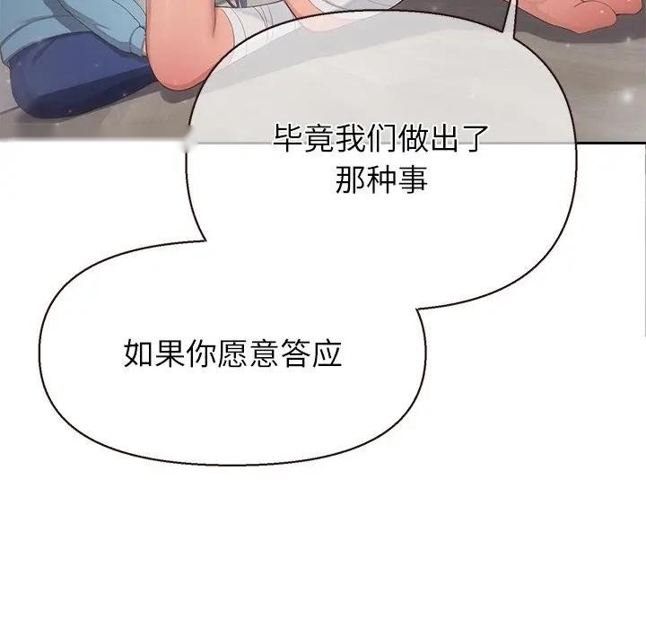 第215页