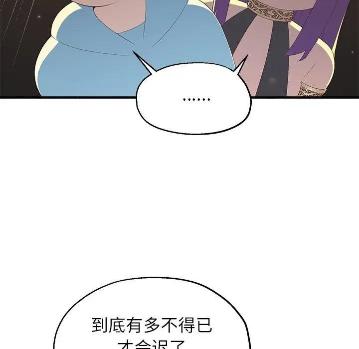 第232页
