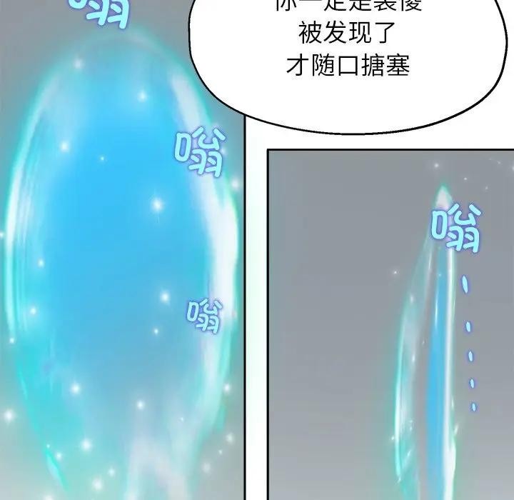 第240页