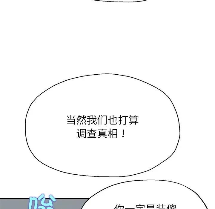 第239页