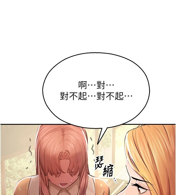 第203页