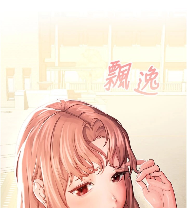 第211页