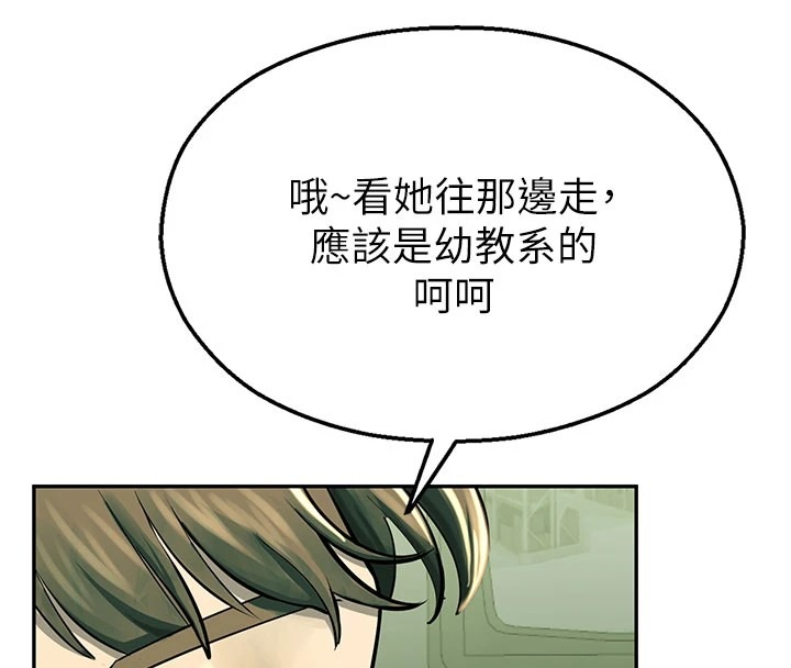 第233页
