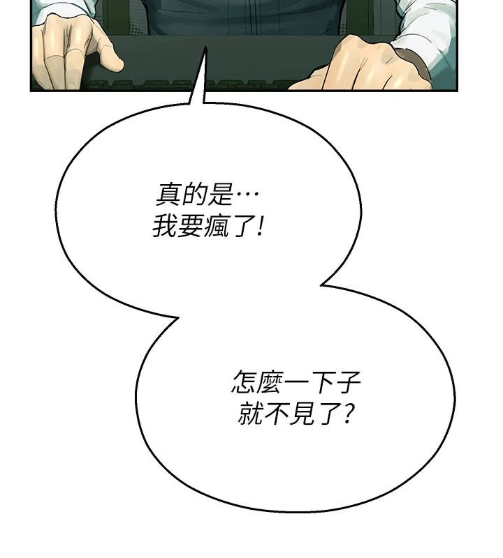 第240页