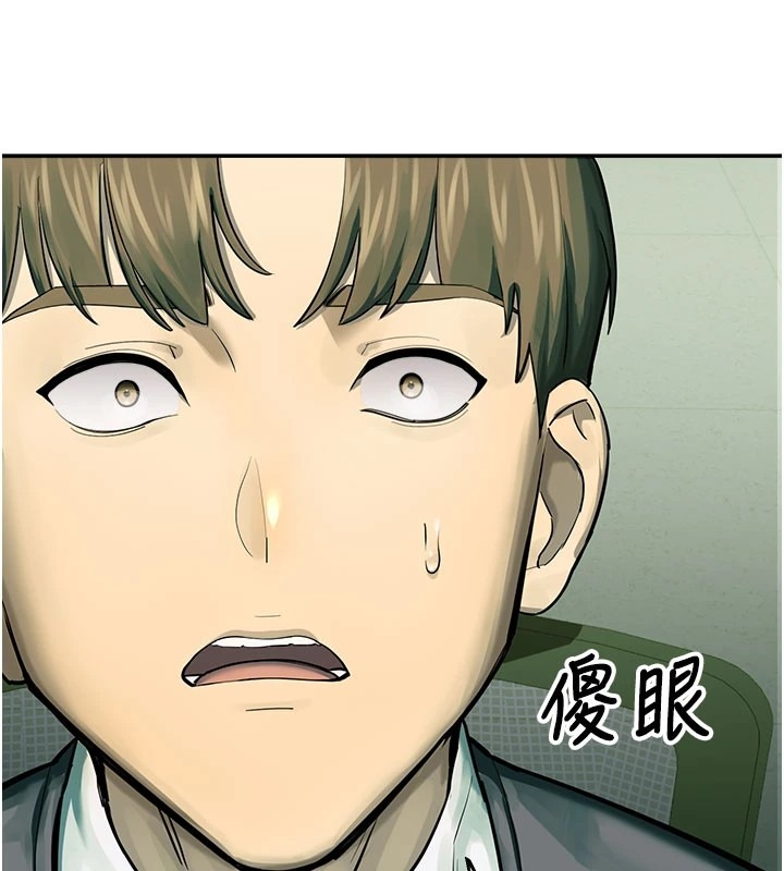 第257页
