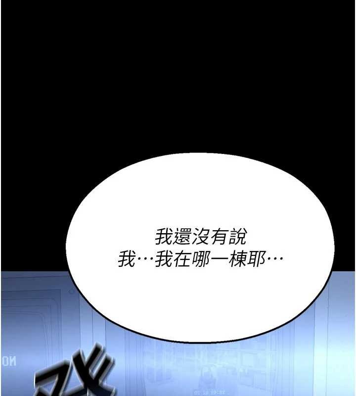 第194页