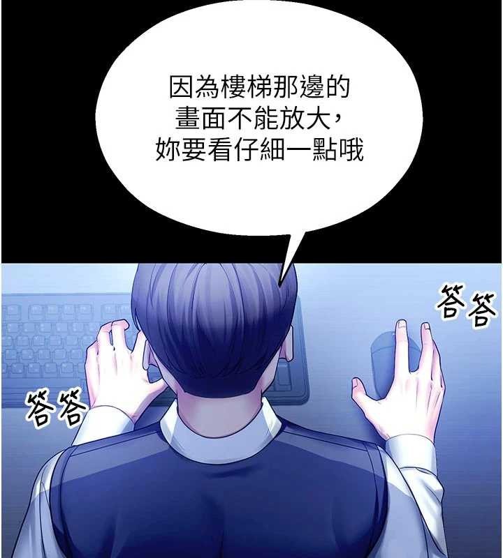 第191页