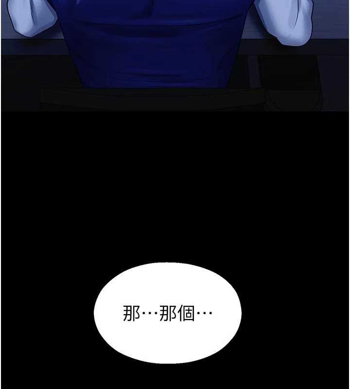 第192页