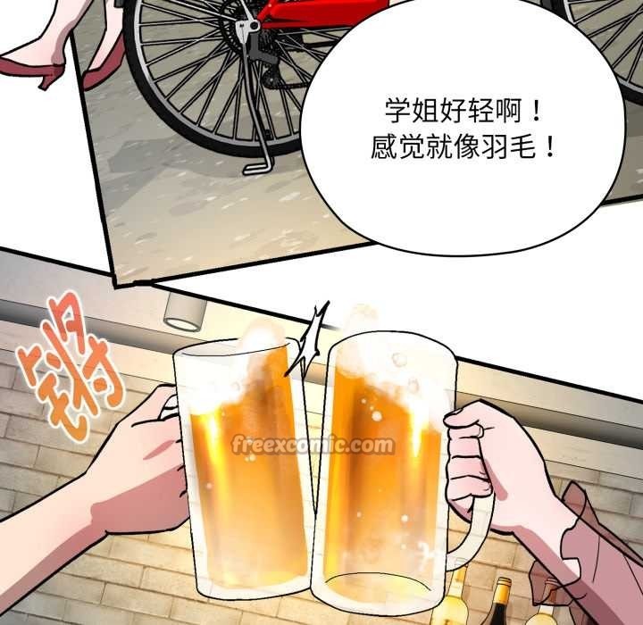 第195页