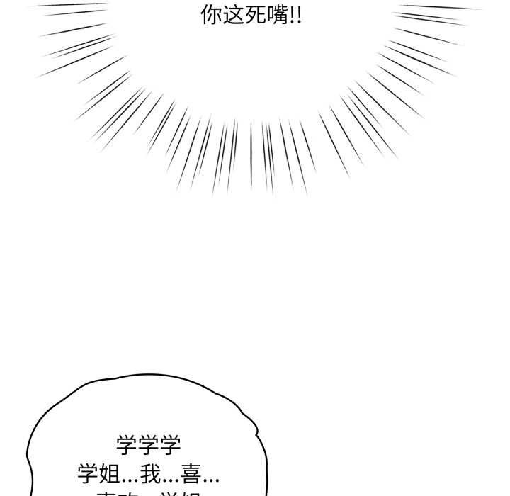 第234页