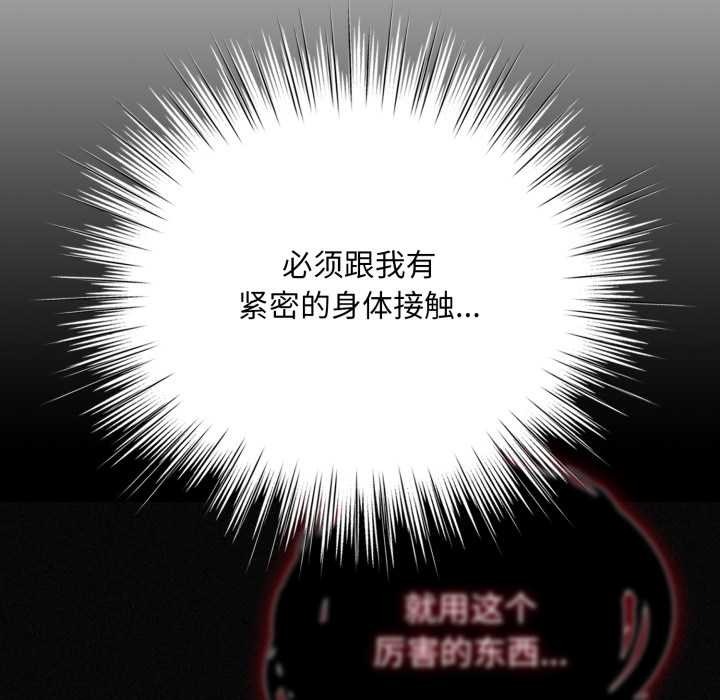 第179页