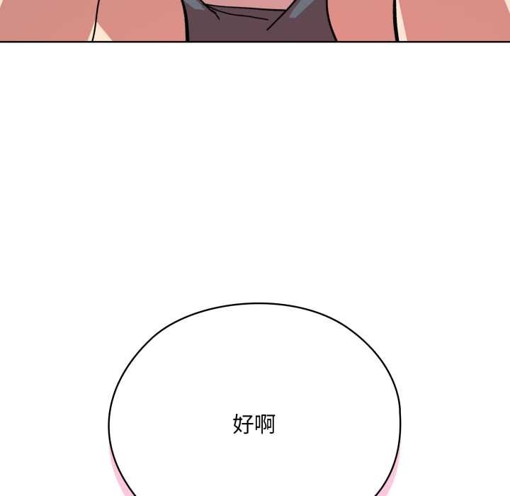 第192页