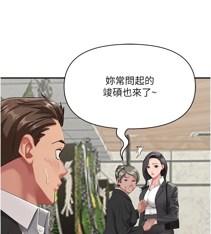 第174页