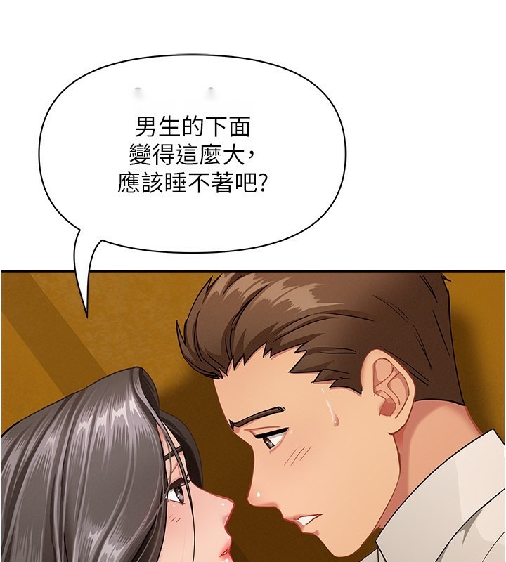 第181页