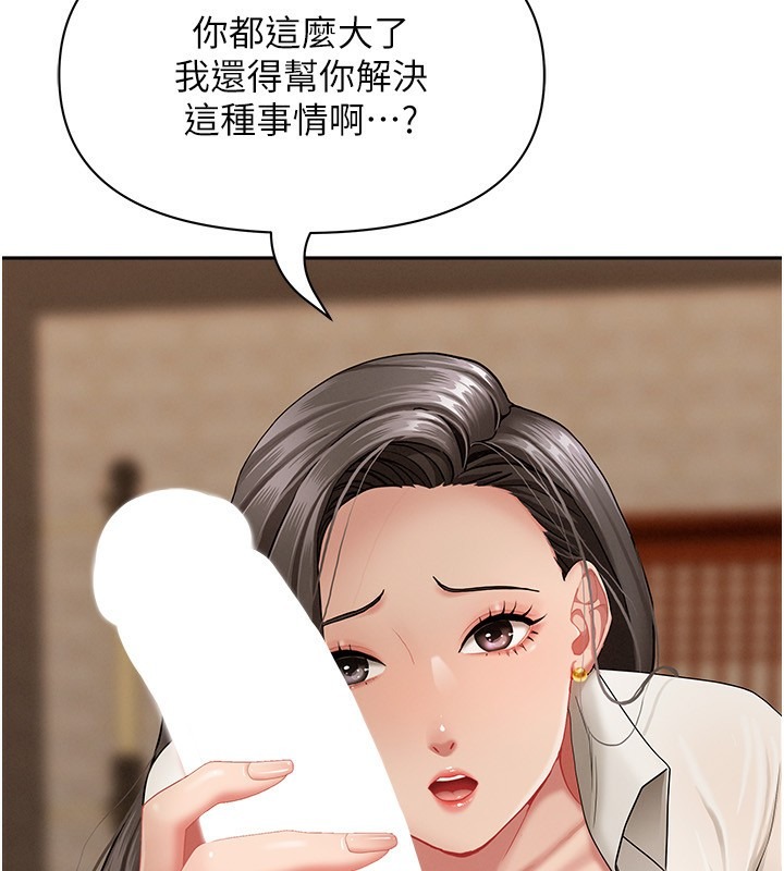 第193页