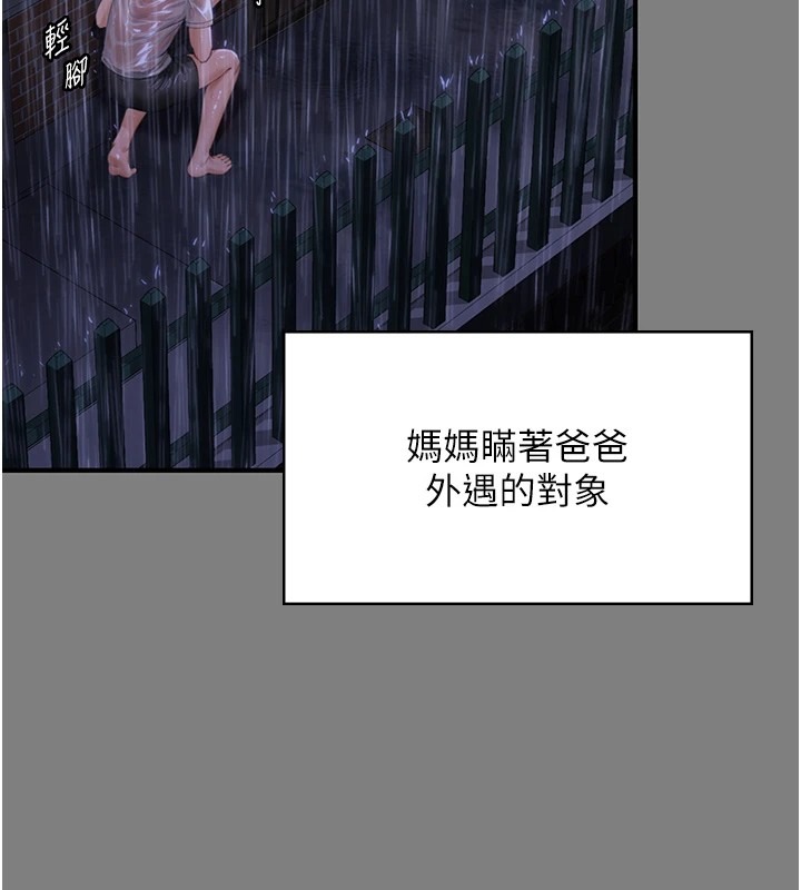 第175页