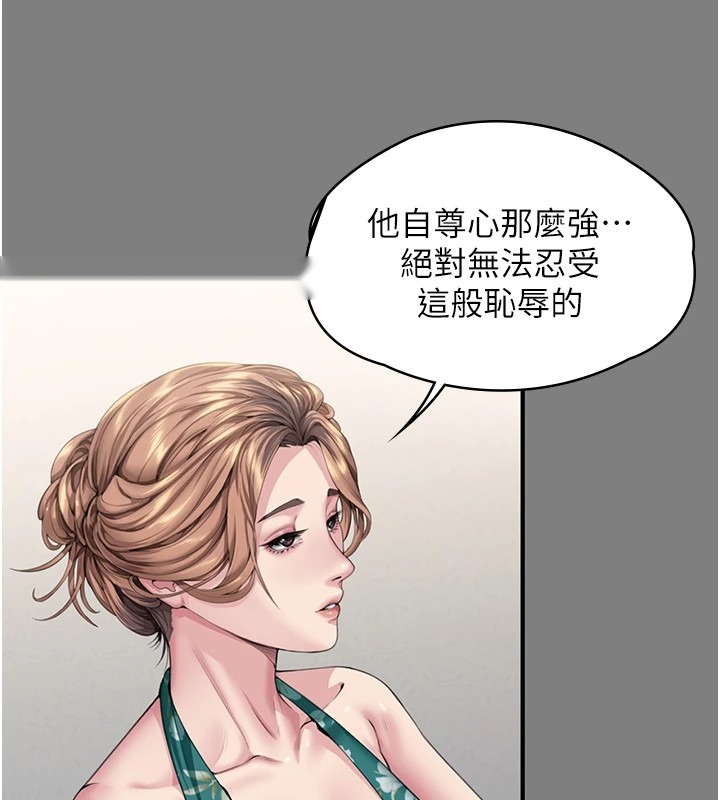 第192页