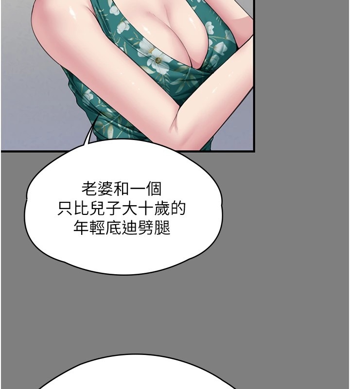 第193页