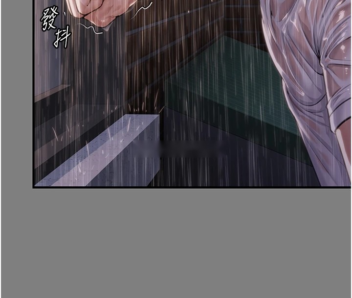 第195页