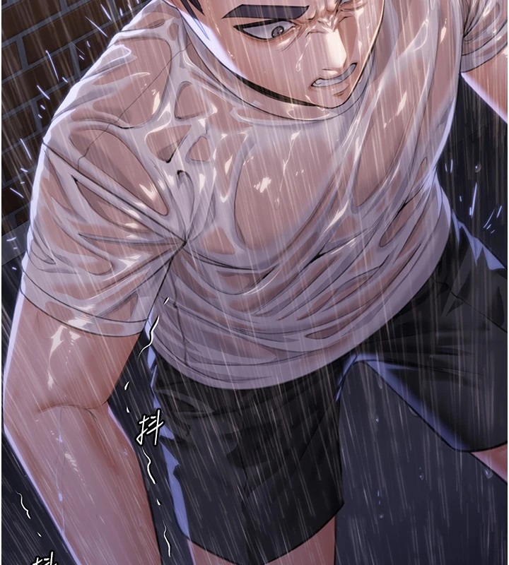 第197页