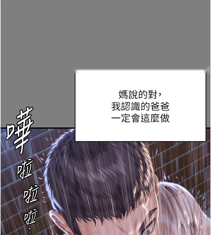 第196页
