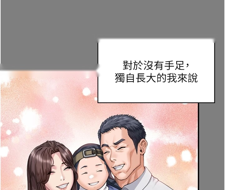 第199页