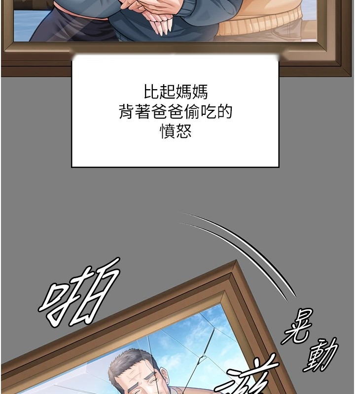 第202页