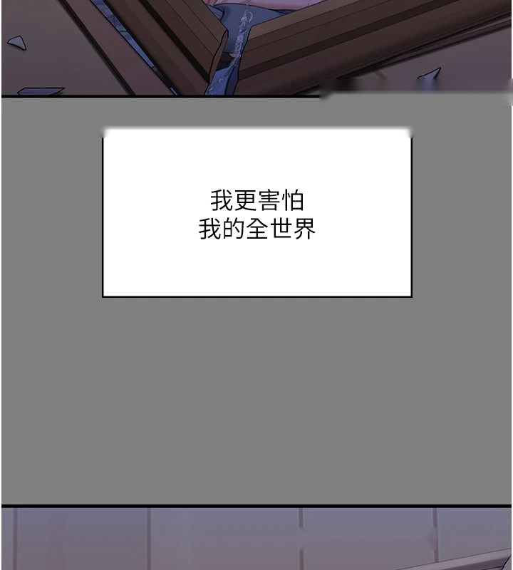 第206页