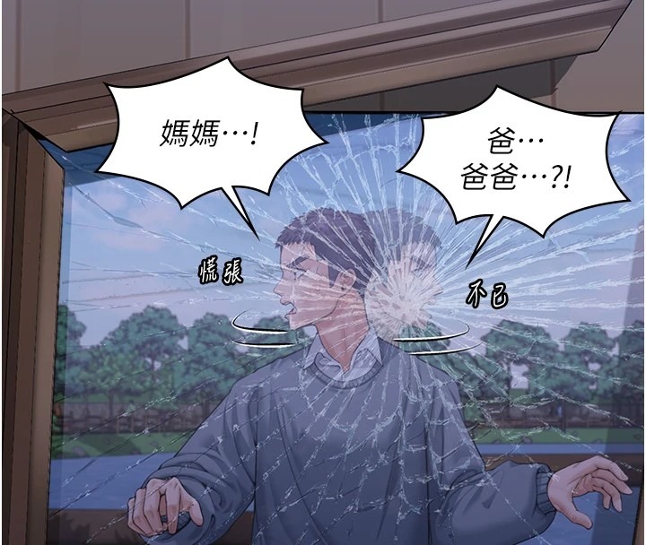 第207页
