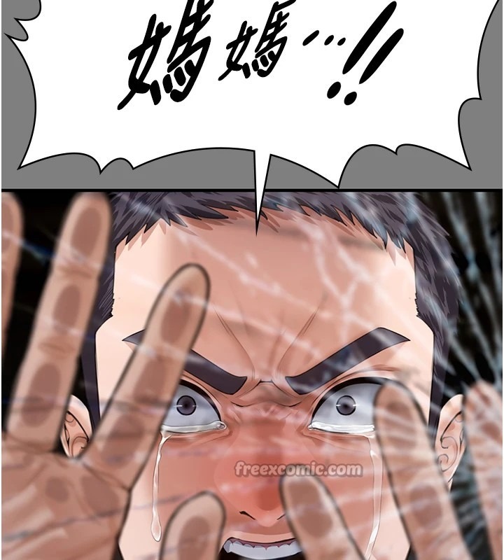 第209页