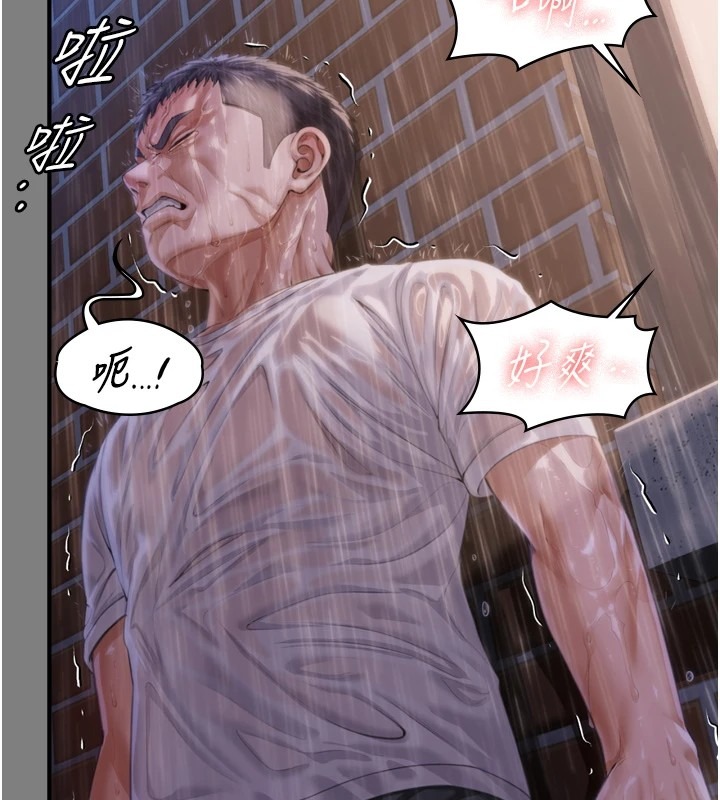 第228页