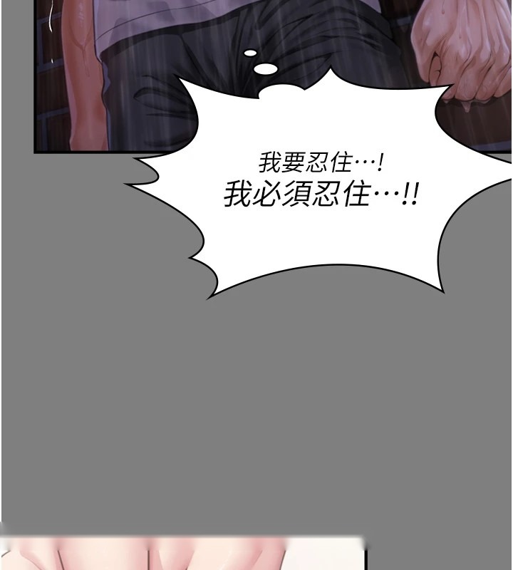 第229页