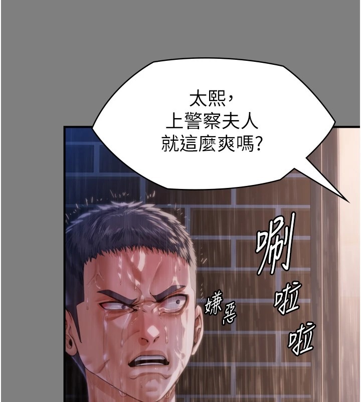 第232页