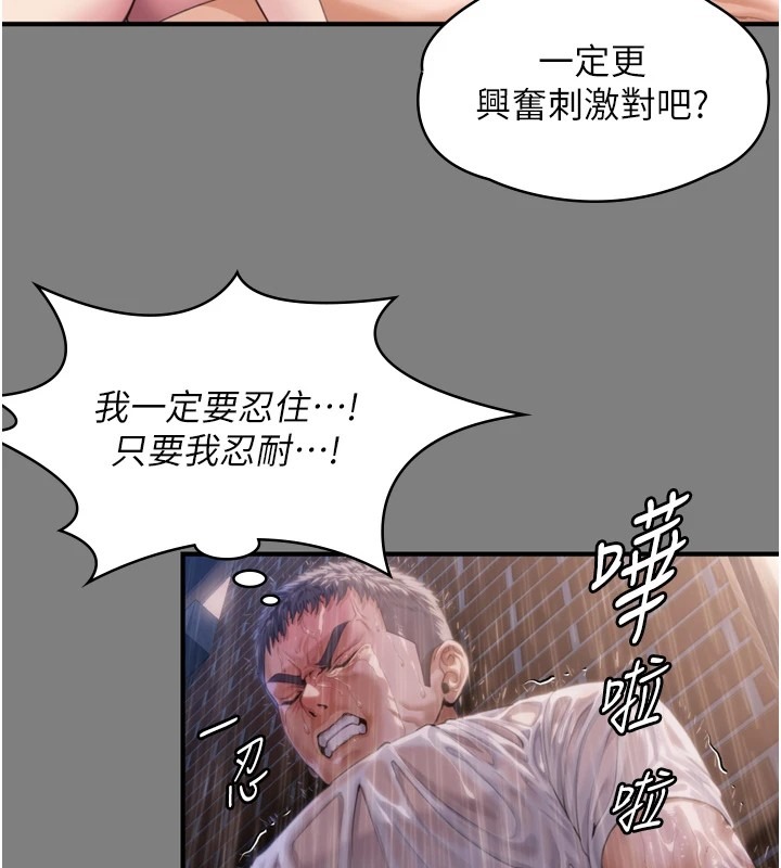 第235页