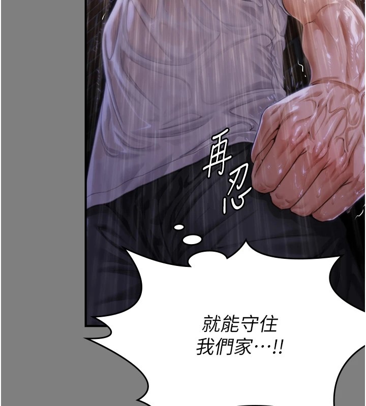 第236页