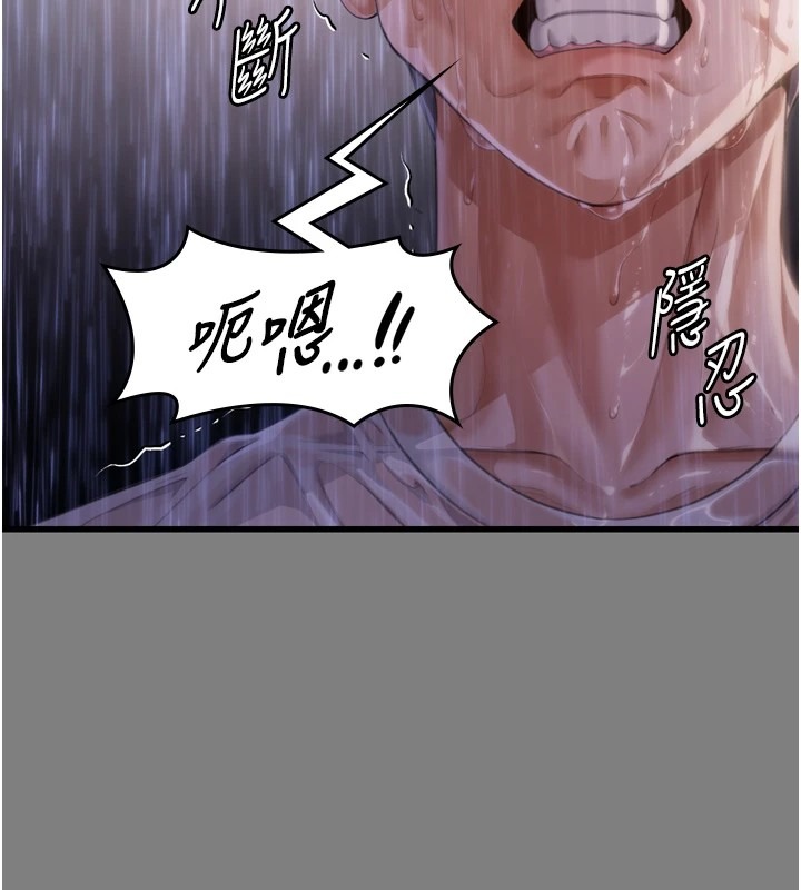 第240页