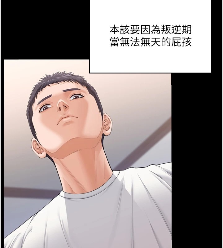 第248页