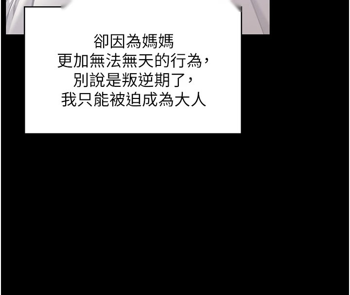 第249页