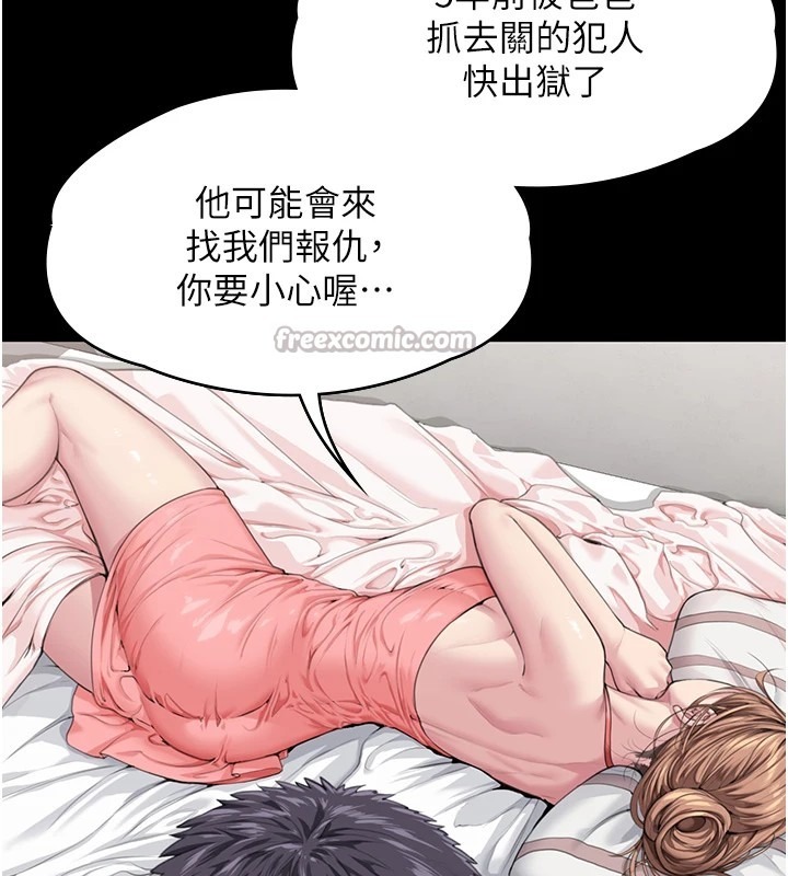 第251页