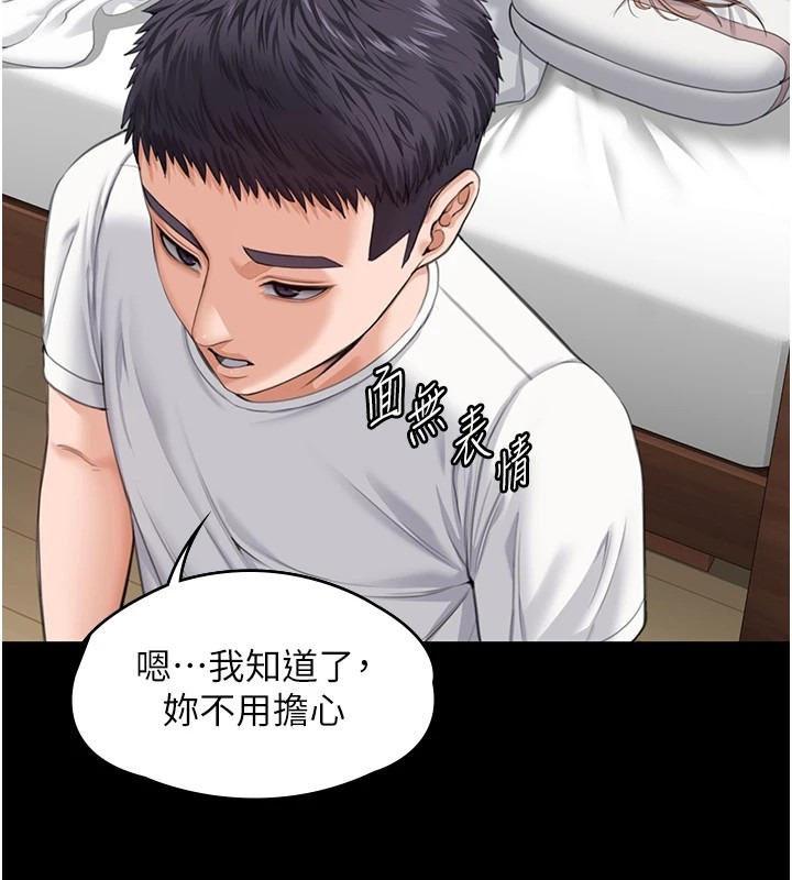 第252页