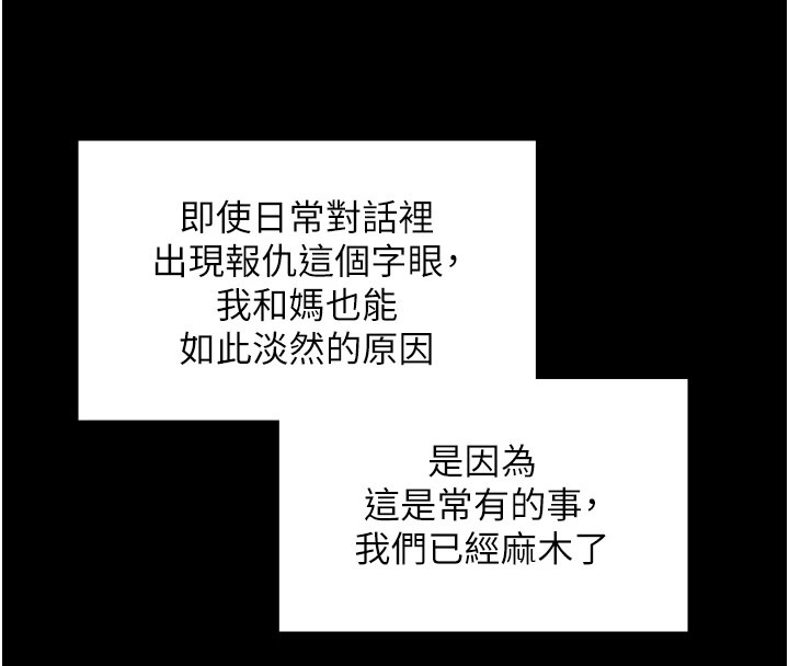 第253页