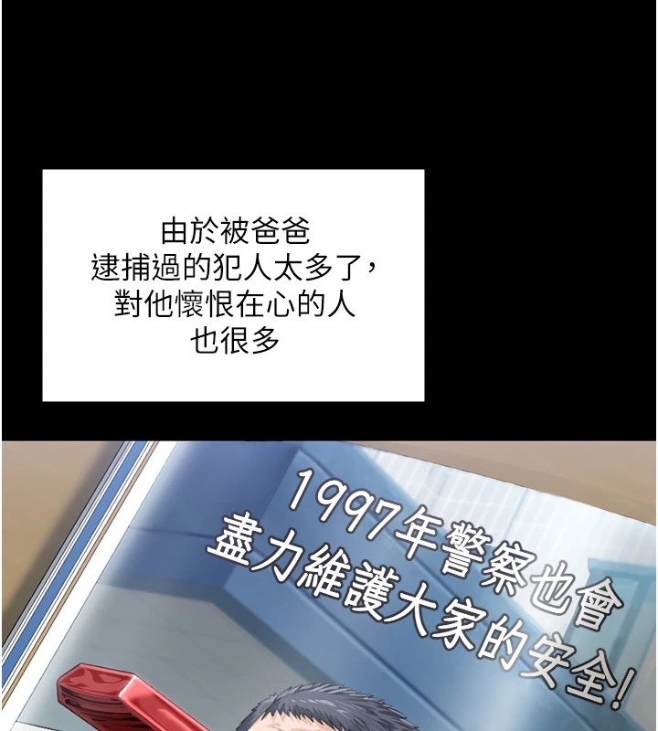 第254页