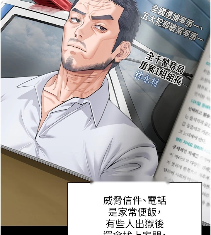 第255页
