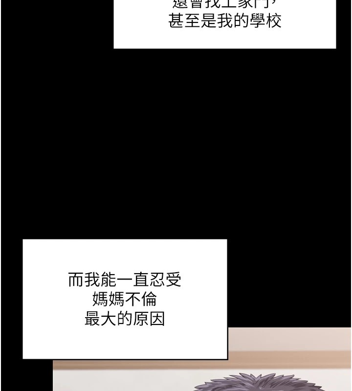 第256页