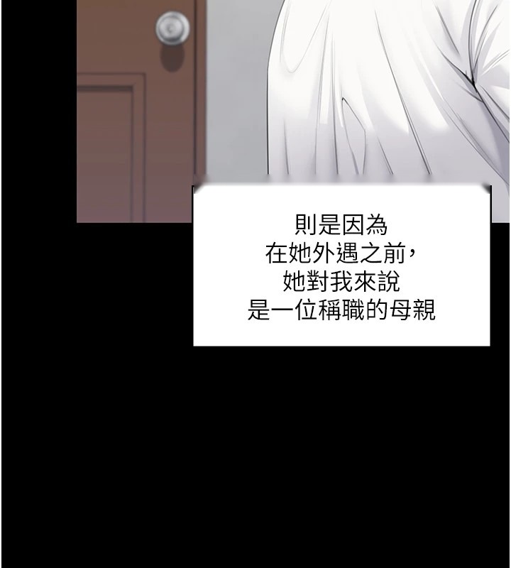 第258页