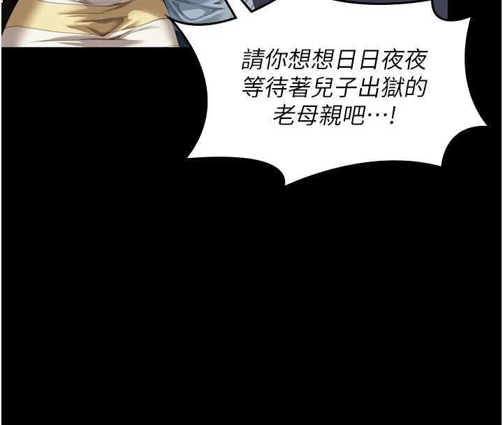 第261页