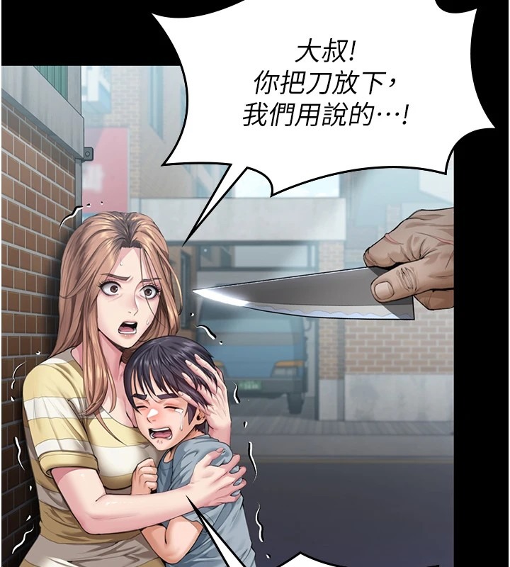 第260页